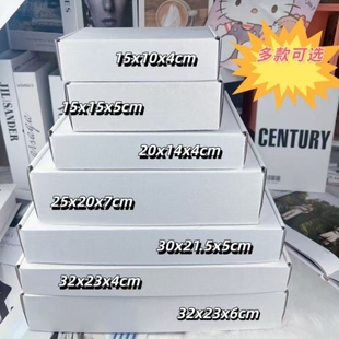 ins风高颜值特硬加厚咕卡出卡打包纸盒白色正方形牛皮纸盒飞机盒