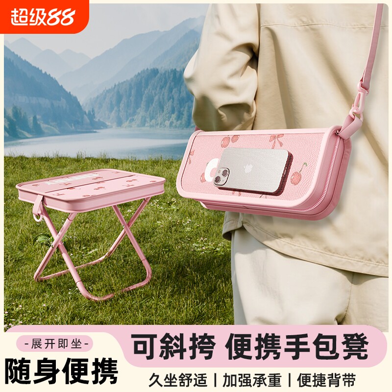 便携凳子折叠凳排队小马扎钓鱼小板凳家用旅行火车无座凳子折叠椅