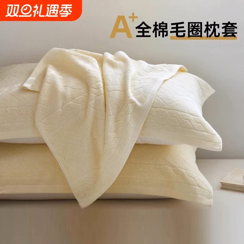 2025新款纯棉纱布枕巾一对装防头油枕头巾吸汗透气防滑