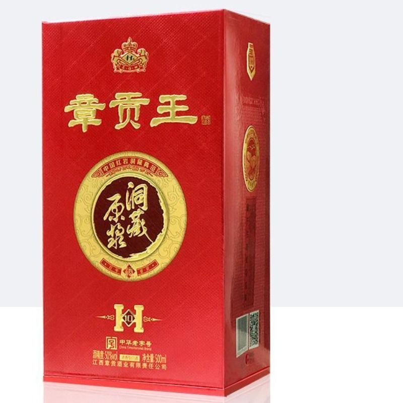 章贡洞藏原浆10年50度500ml江西名酒陈酿浓香型礼盒白酒窖藏酒业h