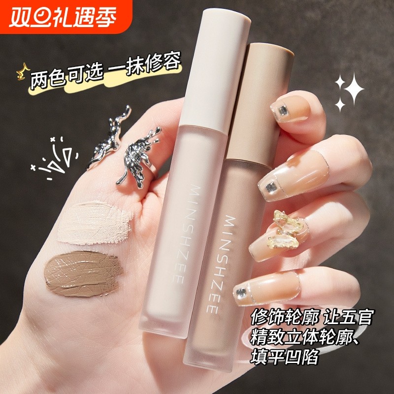 MINSHZEE茗希芝雕刻家修容棒新手鼻影阴影立体自然高光棒卧蚕