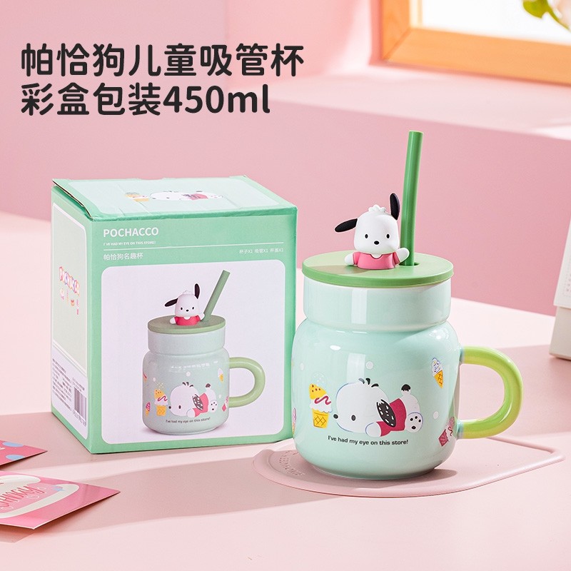 三丽鸥帕恰狗陶瓷马克杯带盖家用高颜值吸管杯子可爱儿童喝水杯子,餐饮具,马克杯,淘宝优惠券,粉丝福利购,淘宝优惠卷