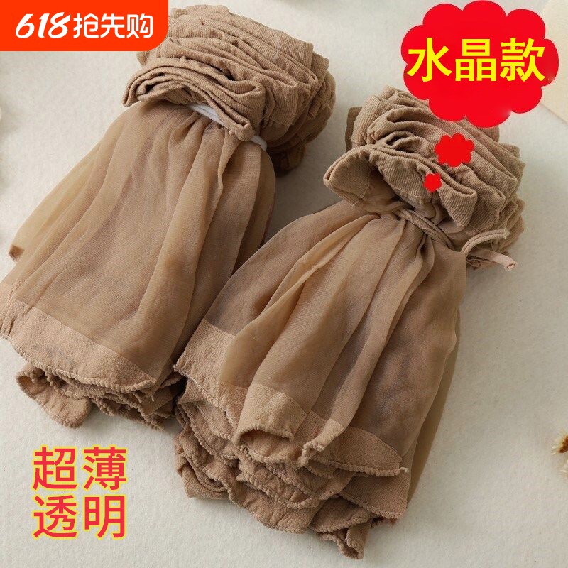 丝袜短袜夏季水晶丝女士肉色黑色透明薄款短筒防勾丝透肉隐形袜子
