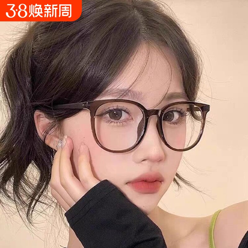 感光变色防蓝光轻素颜眼镜框女大框网红眼镜大脸显瘦近视眼镜圆脸