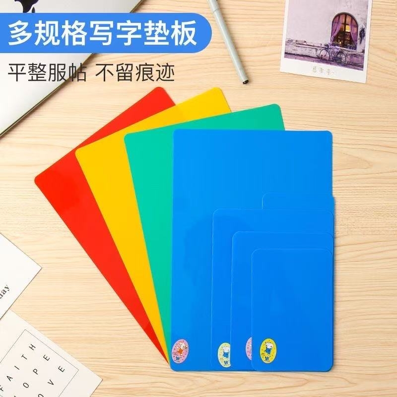 学生写字垫板书写板A4泥工板塑料考试垫板A3课桌垫鼠标垫单垫陶泥