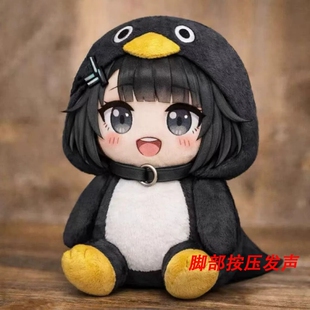 咕咕嘎嘎小企鹅玩偶公仔发声毛绒玩具会说话的布娃娃送女生日礼物