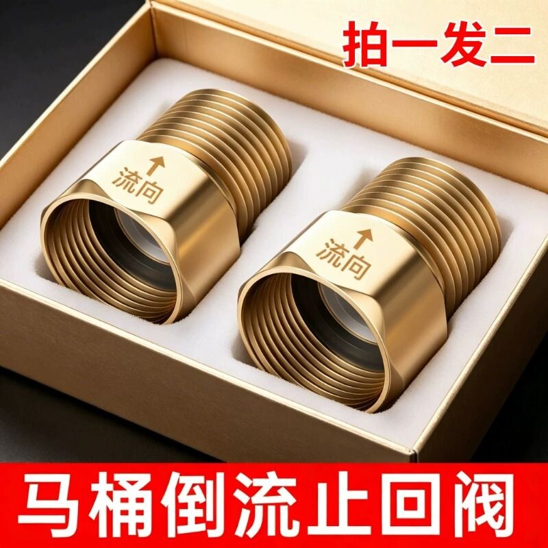加厚壁管耐用不漏水四分通用阀图片