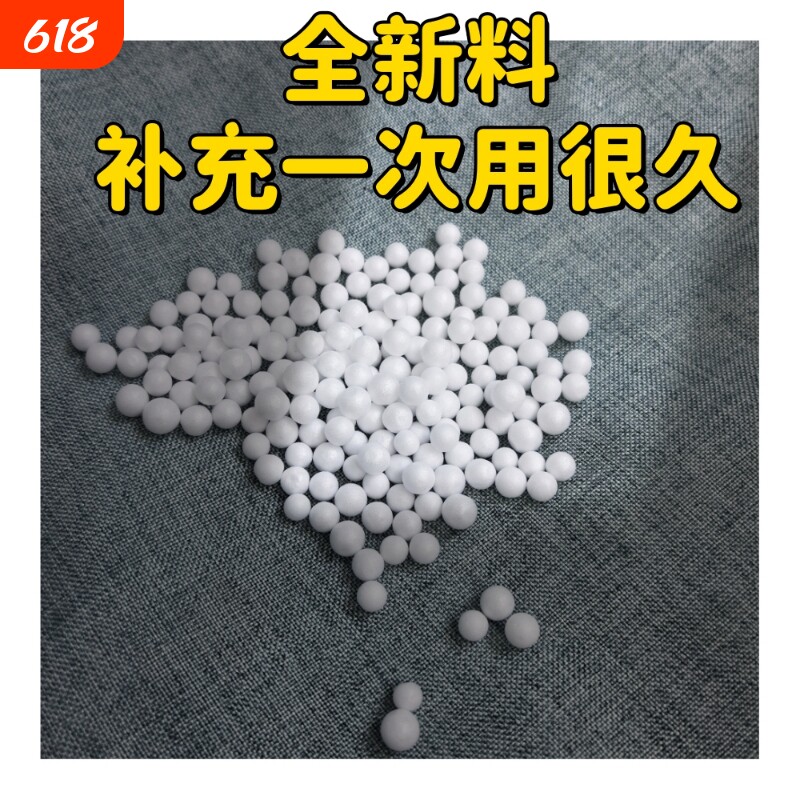 懒人沙发填充颗粒抱枕玩偶填充物保丽龙eps泡沫粒子运费支撑新年