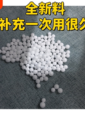 懒人沙发填充颗粒抱枕玩偶填充物保丽龙eps泡沫粒子运费支撑新年