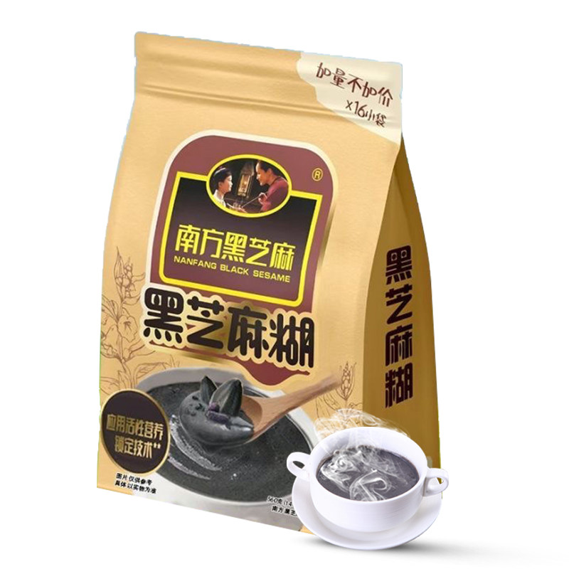 南方黑芝麻经典原味黑芝麻糊560g+80g谷物冲饮中式黑营养,咖啡/麦片/冲饮,芝麻糊,淘宝优惠券,粉丝福利购,淘宝优惠卷