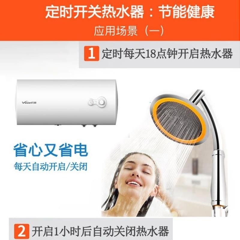 厂家直销  24小时定时蓝牙开关 手机定时自动开启蓝牙智能开关