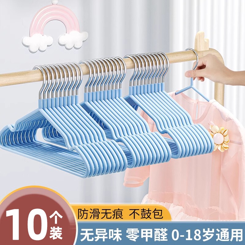 儿童衣架晾衣挂婴儿无痕防滑宝宝小衣架家用挂衣中童大童小孩衣架