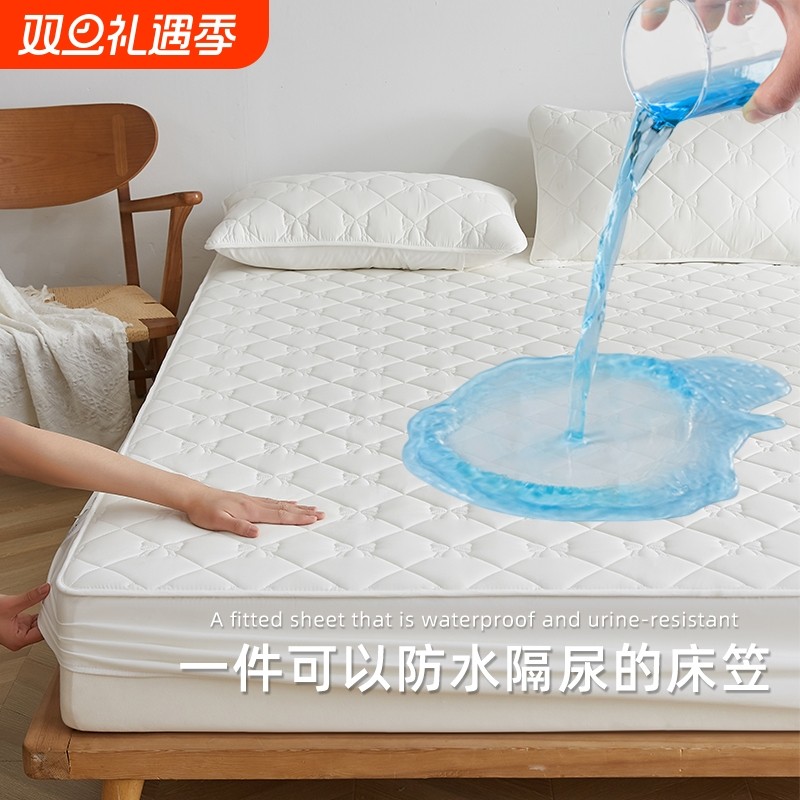 防水床笠床罩单件隔尿透气床垫防尘罩席梦思保护套罩防滑全包床单