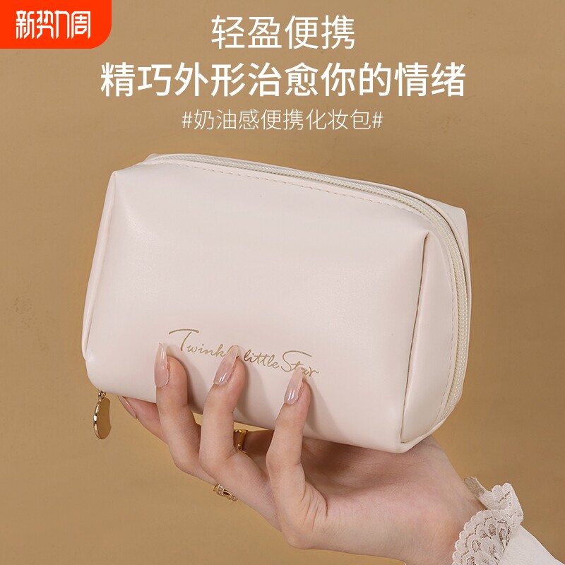 补妆包ins便携新款随身小号精致手拿包化妆包钥匙迷你首饰PU小巧