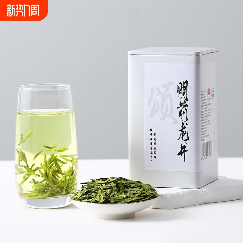 正宗龙井茶2025新茶明前特级钱塘炒青绿茶浓香型罐装送礼自己喝