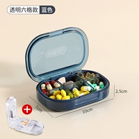 [Обновление] 6-трансбразовая сеть синий 丨 Материал безопасности ПК+силиконовый уплотнение