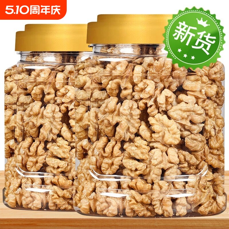 原味核桃仁500g袋装今年新货烘焙熟孕妇薄皮核桃新鲜核桃肉零食