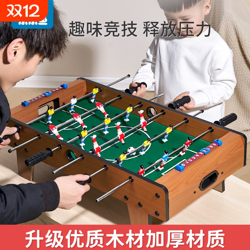 足球多玩法四合一游戏桌