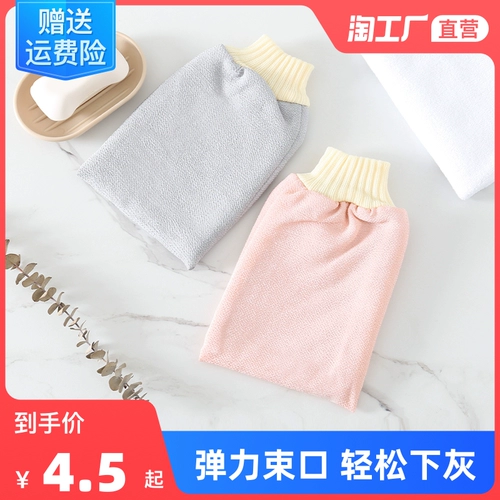 Потирая полотенце для ванны, полотенце для девочек, перчатки, потирая грязь, потирая грязь, не потирая спину артефакта корейского ванны, потирая спину