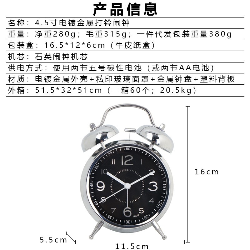 铁艺学生小闹钟儿童静音时尚台钟桌面创意夜光指针石英钟表批发