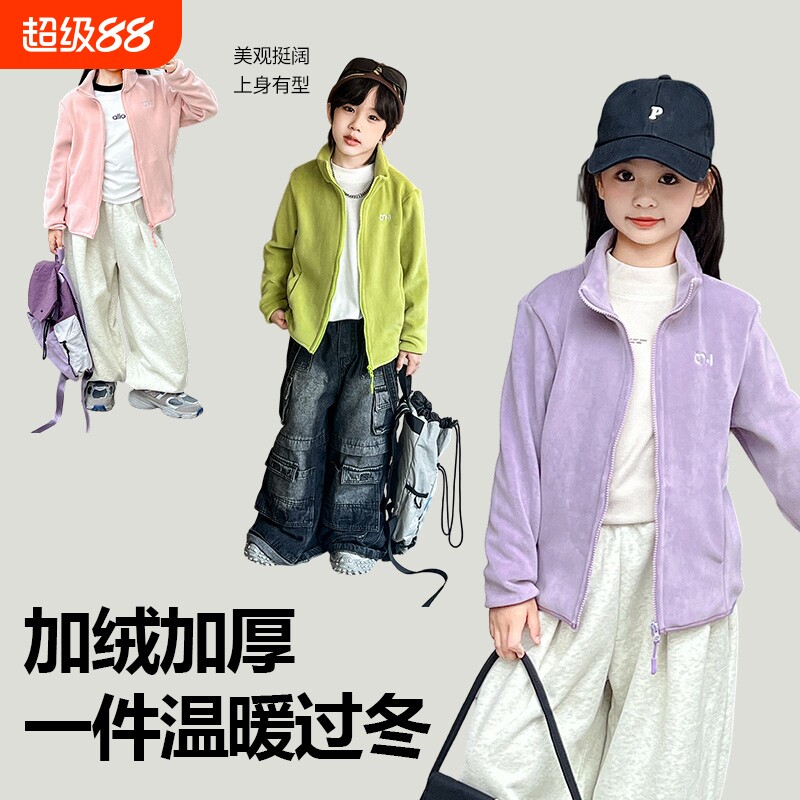 儿童加绒加厚外套秋冬季男童女童保暖奥粒绒棉服校服神器内搭棉袄