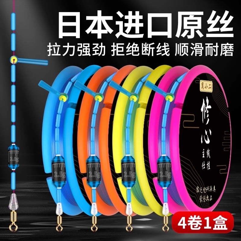 鲫鱼进口绑好东丽鱼线高端线组正品主线成品套装超柔软台钓野钓