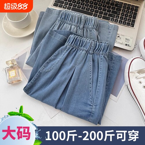 天丝牛仔短裤女夏季薄款五分中裤