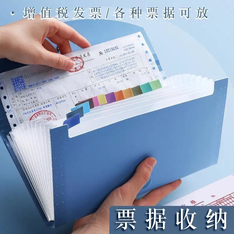 票据包13格风琴包多层收纳票据收据专用收纳册文件夹办公用品票收纳包分类防水图片