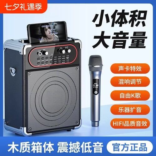 漫步者款S68蓝牙音箱音响户外大音量功率充电话筒K歌广场舞手提