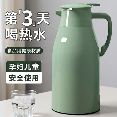 熊猫搭档2025新款大容量保温壶