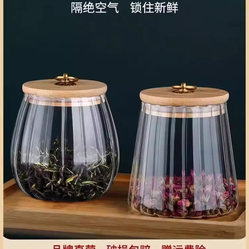 茶叶罐密封罐家用精品储藏罐大容量普洱茶罐玻璃茶仓花茶罐子防潮