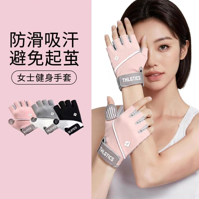 健身手套女防起茧壶铃户外骑行防滑攀岩运动器械撸铁跳绳单杠半指
