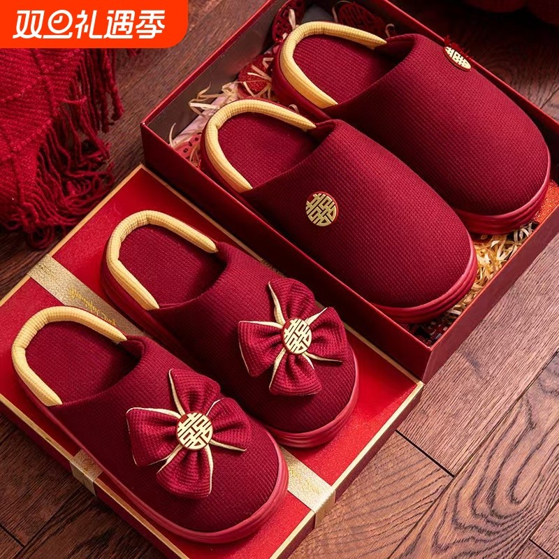 结婚拖鞋女红色喜庆一对秋冬情侣新婚陪嫁婚庆居家厚底防滑棉拖鞋