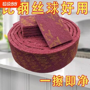 加厚金刚砂百洁布魔力擦洗碗布擦锅神器强力清洁擦除锈钢丝水垢