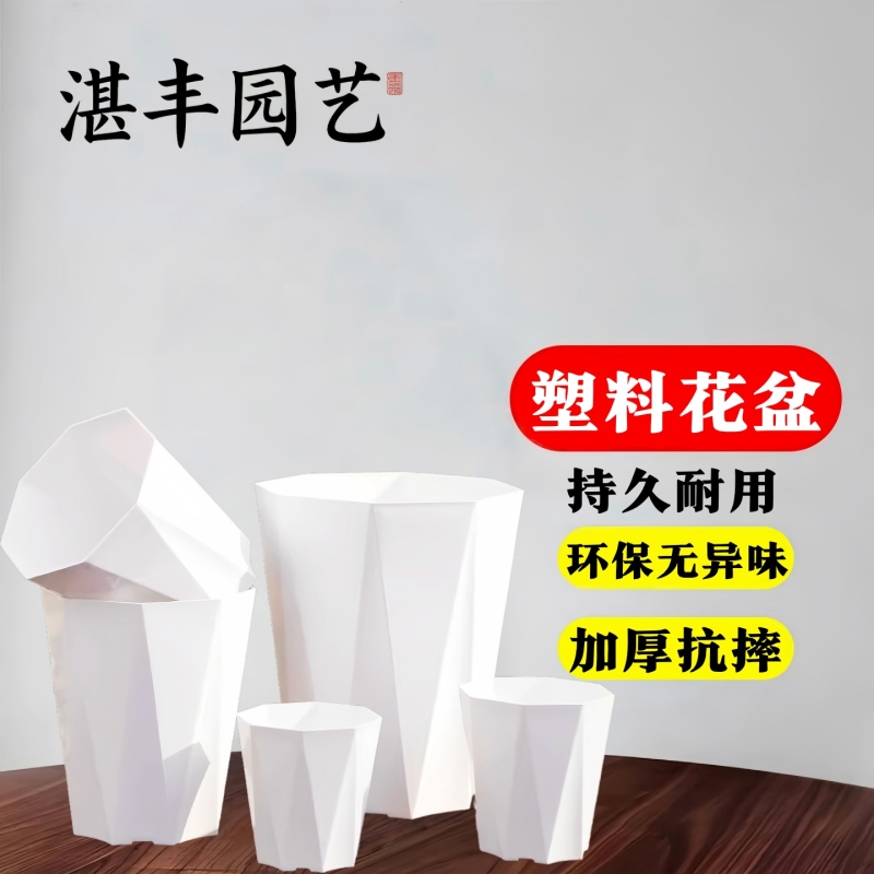 花盆塑料家用户外庭院简约加厚盆栽发财树龙血树超特大号树脂阳台