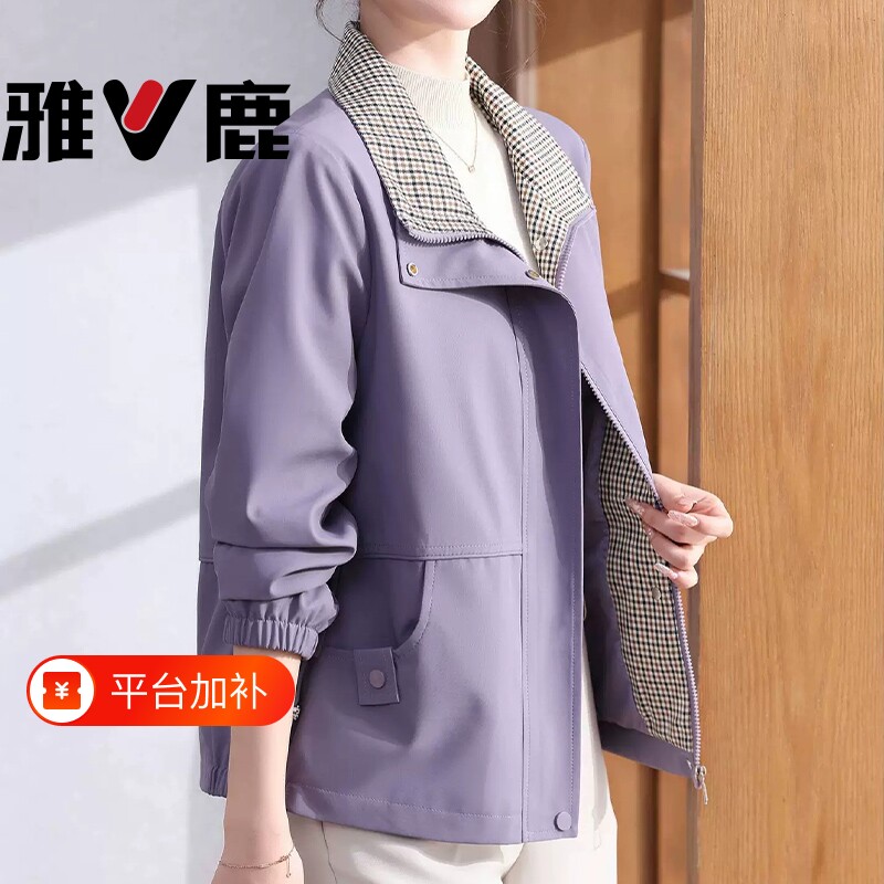 雅鹿妈妈秋装翻领风衣外套2026新款中老年女装洋气端庄衣服50多