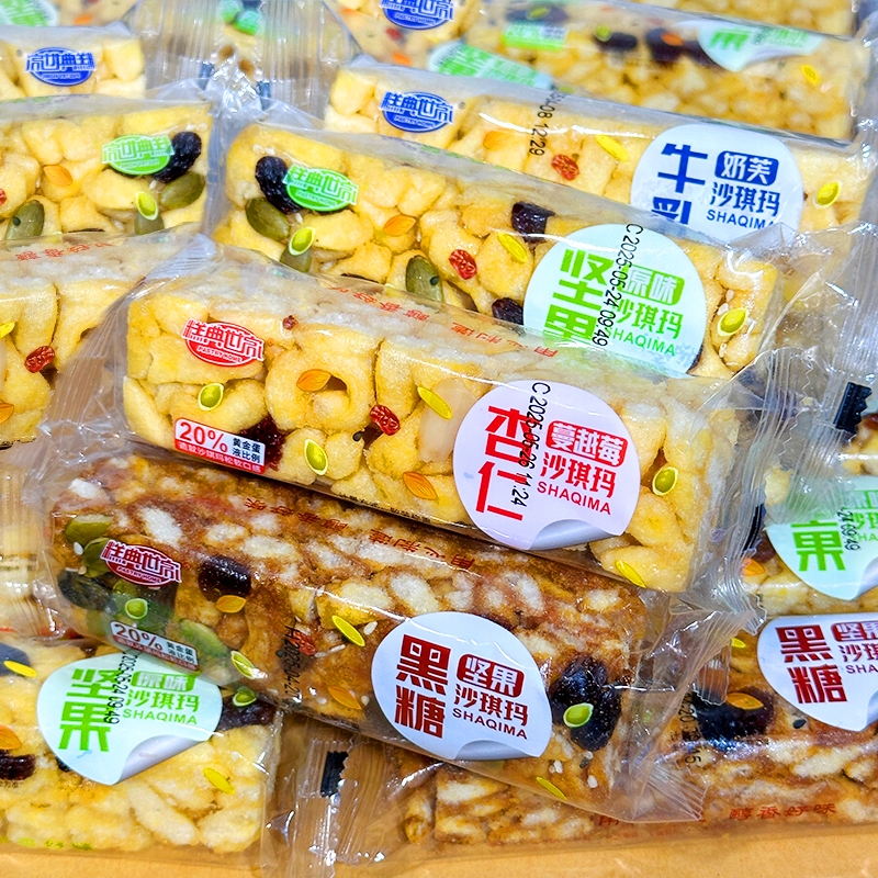 沙琪玛整箱坚果黑糖萨其马软糯早餐办公室零食休闲食品小吃糕点