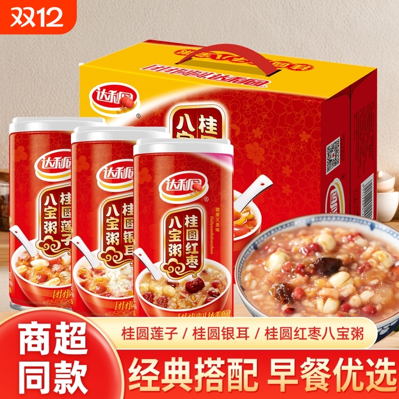 达利圆桂圆莲子银耳红枣八宝粥360g早餐即食速食零食营养送礼佳品
