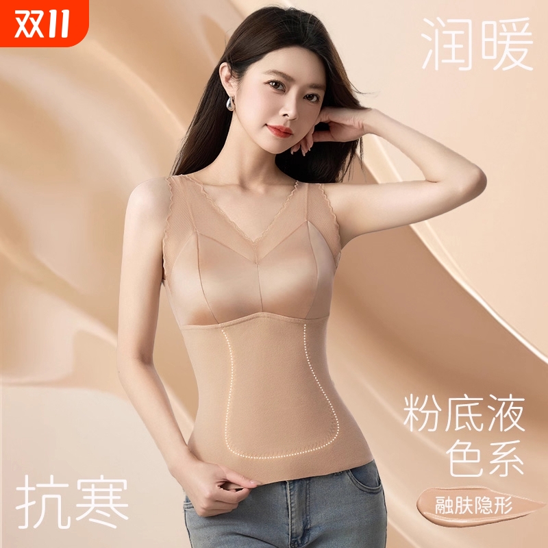 性感蕾丝保暖背心免穿文胸固定杯透气修身内搭隐形冬天肤色桑蚕丝