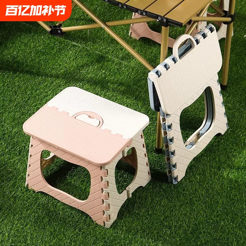 塑料折叠凳子便携儿童椅家用矮凳马扎高凳换鞋小板凳户外钓鱼收纳