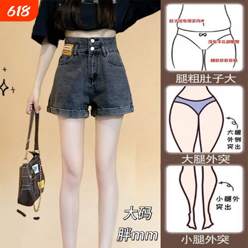 高腰卷边牛仔短裤女夏季新款设计感双排扣宽松显瘦大码热裤阔腿