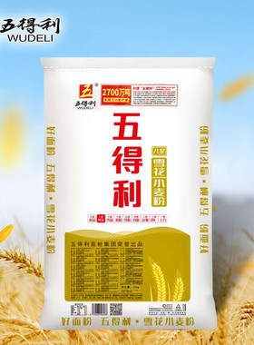 五得利面粉八星雪花25kg小麦粉中筋家用50斤白面包子麦芯面条强筋