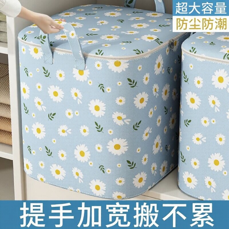 衣服收纳袋大容量棉被子整理箱搬家打包神器大储物筐防水结实衣柜