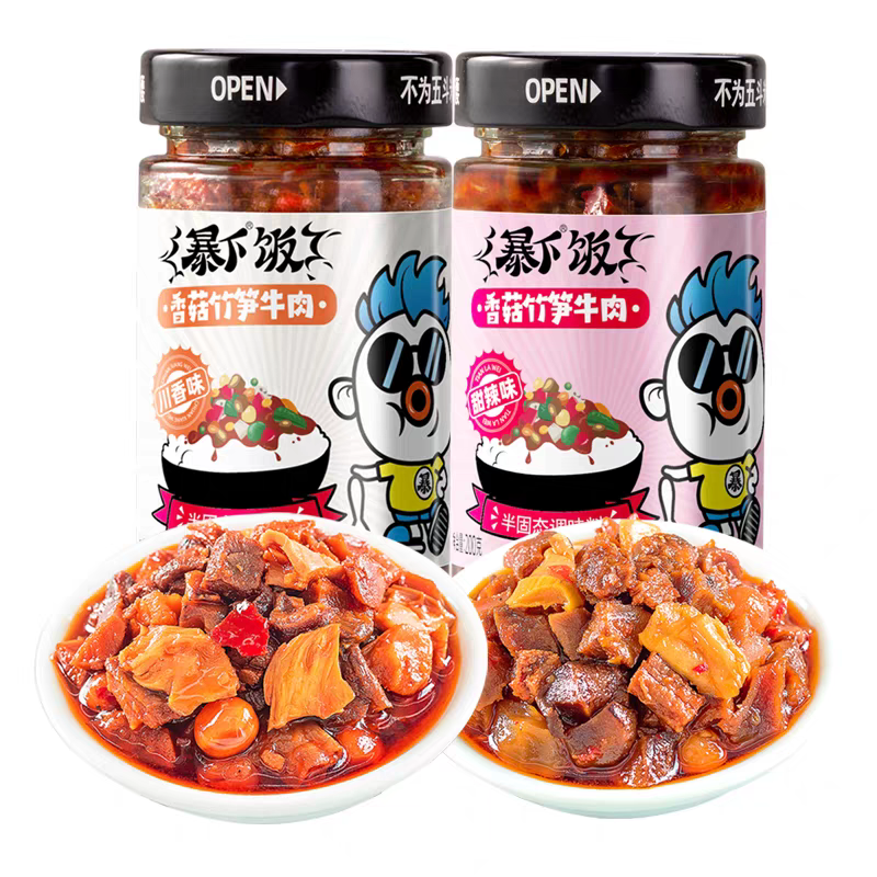 吉香居 暴下饭香菇竹笋牛肉酱200g下饭酱四川辣椒酱拌饭多规格