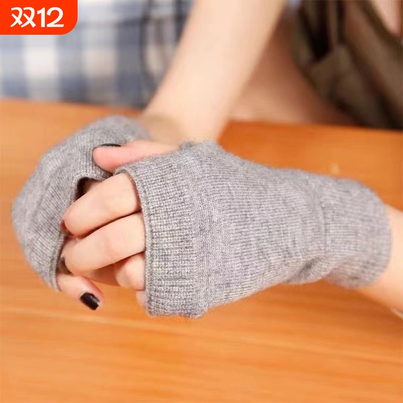 羊绒半指手套女冬短款保暖针织护腕手套男羊毛线漏露手指学生打字