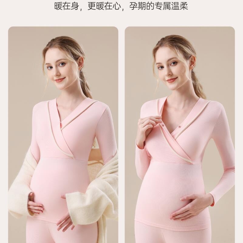 哺乳上衣秋衣孕妇保暖内衣月子服产喂奶后打底衫秋冬打底免穿文胸