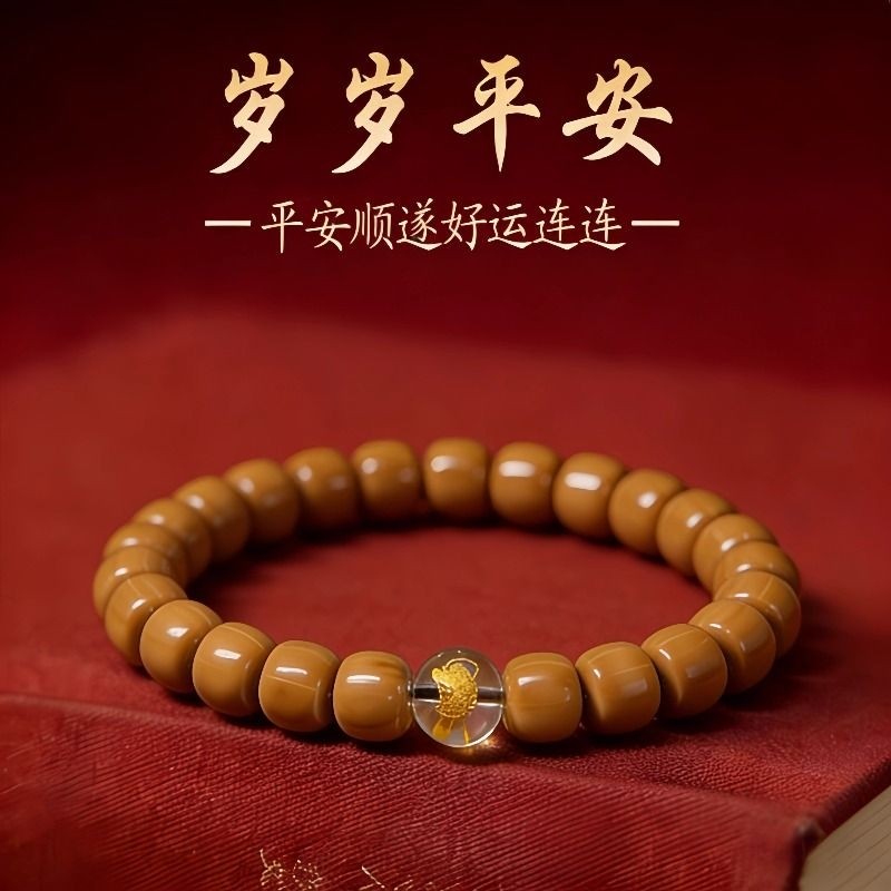 THIRTEE TIDES/13·潮清润生白佛珠老型手串多规格可