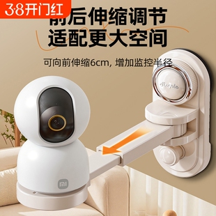 吸盘监控摄像头支架免打孔壁挂伸缩萤石放置固定器家用摄影置物架