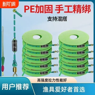 台钓主线组成品鱼线钓鱼主线组正品 主线尼龙拉力 全套进口大物套装