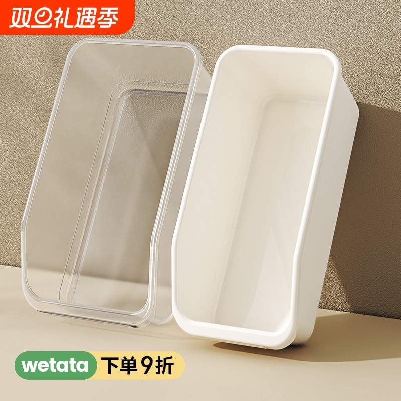 日式斜口收纳盒长方形厨房橱柜零食杂物收纳筐长条抽屉储物箱拉篮